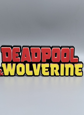 死侍与金刚狼标志立牌美剧漫威招牌3D打印创意logo模型高颜值摆件