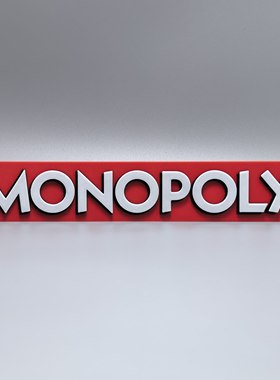 大富翁MONOPOLY立牌摆件