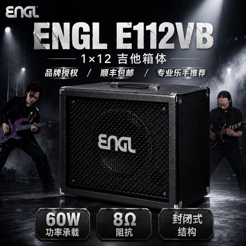 介菜羊妈EnglE112VBCabinet