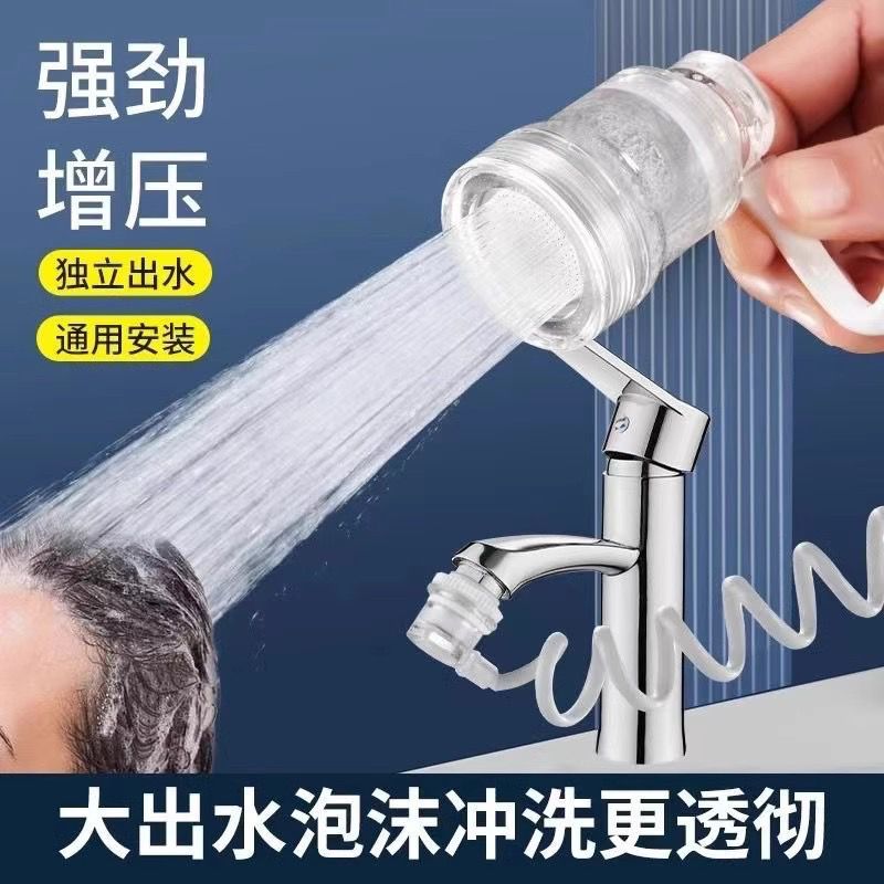 伸缩台上抽拉式冷热水洗头