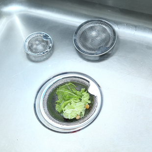 水槽过滤网浴室水池隔渣网头发阻隔器不锈钢洗手盆网