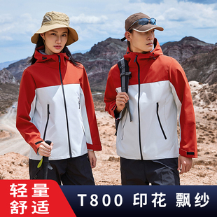 CaltenKirsn连帽保暖户外单冲锋衣1066