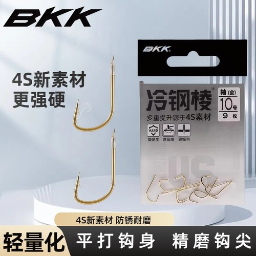 bkk4S冷钢棱有刺鱼钩