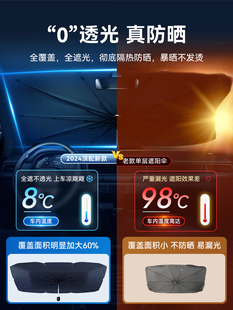 GS5 GS8 适用于传祺遮阳伞GS4 GA4汽车防晒隔热板遮阳挡帘前挡