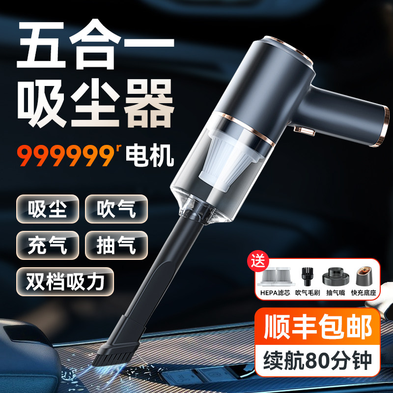 徕本车载吸尘器手持小型家用车用超强大吸力无线汽车内迷你吸尘机
