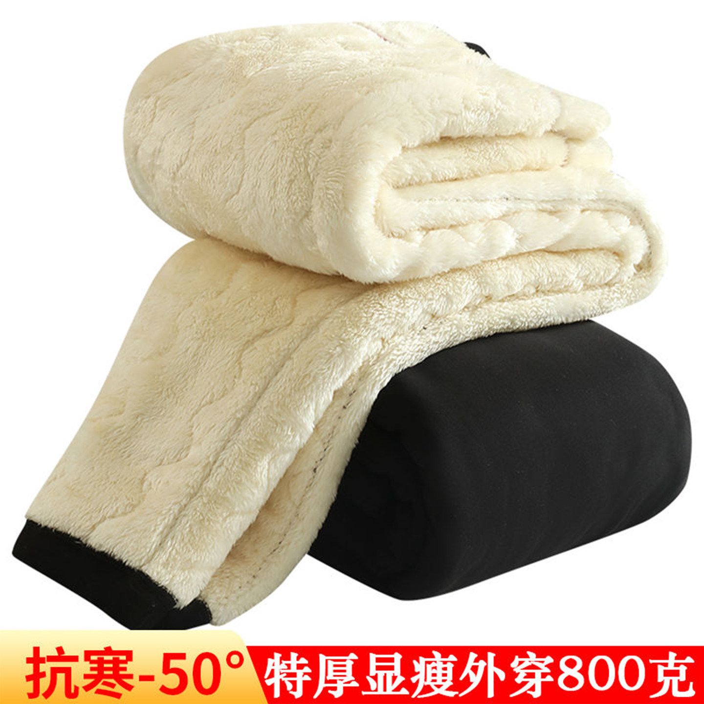 冬季特厚蚕丝棉裤女外穿加绒加厚打底裤羊羔绒东北高腰保暖裤