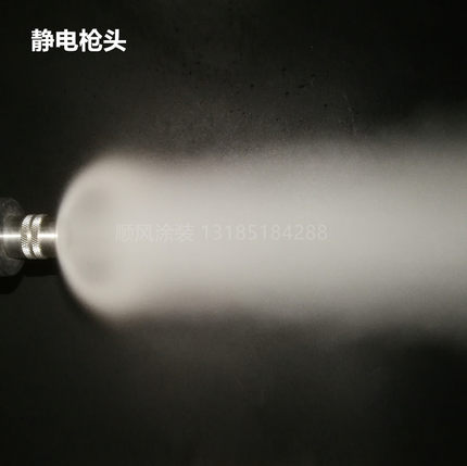 液体静电喷枪枪头油漆喷涂设备喷涂机油漆枪配件喷漆枪喷头喷嘴