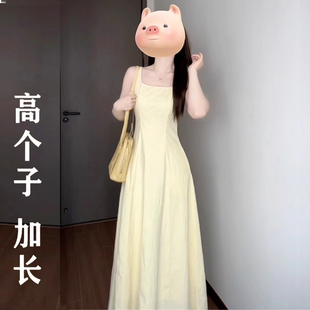 吊带连衣裙超长版 2025超火开春高个子绝美加长版 到脚踝