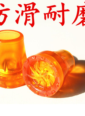 牛筋手杖杖头胶头耐磨手杖拐杖配件防滑脚垫脚头拐杖底垫19，22mm