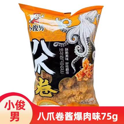小俊男75g八爪脆卷酱爆肉味 办公室休闲零食怀旧小吃香脆八爪烧