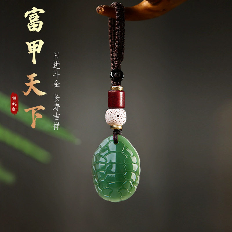 【寺庙同款】富甲天下龟壳钥匙扣图片