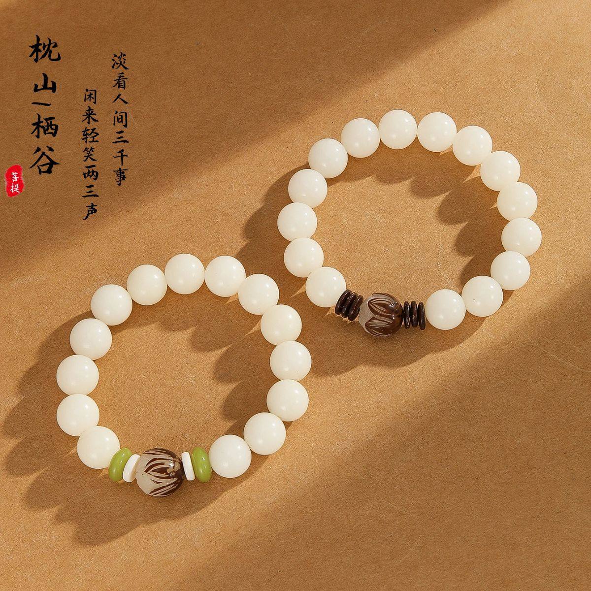 天然菩提手串女白玉菩提子手链菩提根绕指柔男女佛珠盘玩手饰,饰品/流行首饰/时尚饰品新,手饰/手串,淘宝优惠券,粉丝福利购,淘宝优惠卷