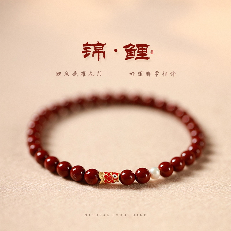 【寺庙流通】朱砂手串女款天然