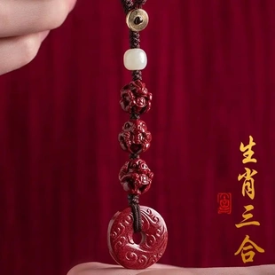 朱砂生肖蛇三合六合平安扣钥匙扣挂件本命年龙狗羊兔牛挂件低含量