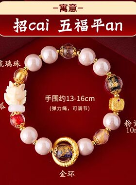 北京雍和粉瓷小狐狸正品黑瓷金箔