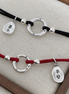 小众设计感平安扣情侣款手链