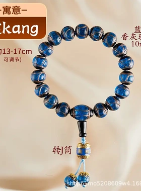 北京雍和手链本命年生日礼物