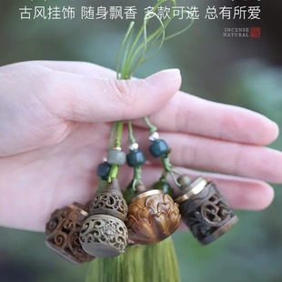 实木香囊复古镂空绿檀玲珑手链香丸球随身佩戴香囊球汉服挂饰香球
