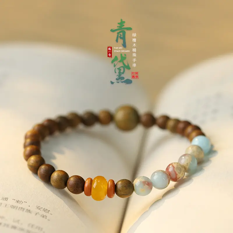 小众设计寿山石绿檀木手串女单圈隔片带配饰串珠手链文玩手链女款