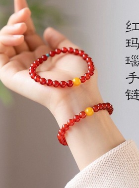 【寺庙流通】天然红玛瑙手串蜜蜡