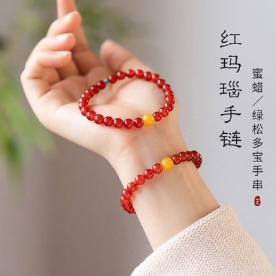 【寺庙流通】天然红玛瑙手串蜜蜡