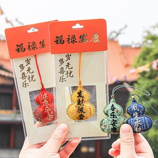 新款福禄香包香囊新年元旦小礼物文创景区手缝葫芦护身符香囊