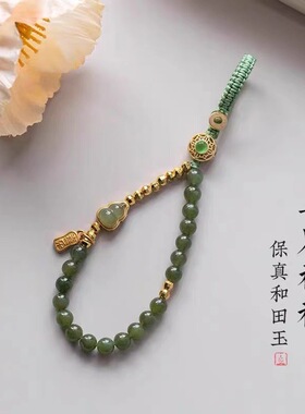玉见福禄天然白玉葫芦钥匙扣挂件手腕挂绳绿色高级手机壳挂绳男女