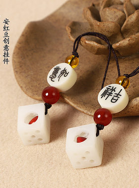 【庙中严选】玲珑骰子安钥匙扣