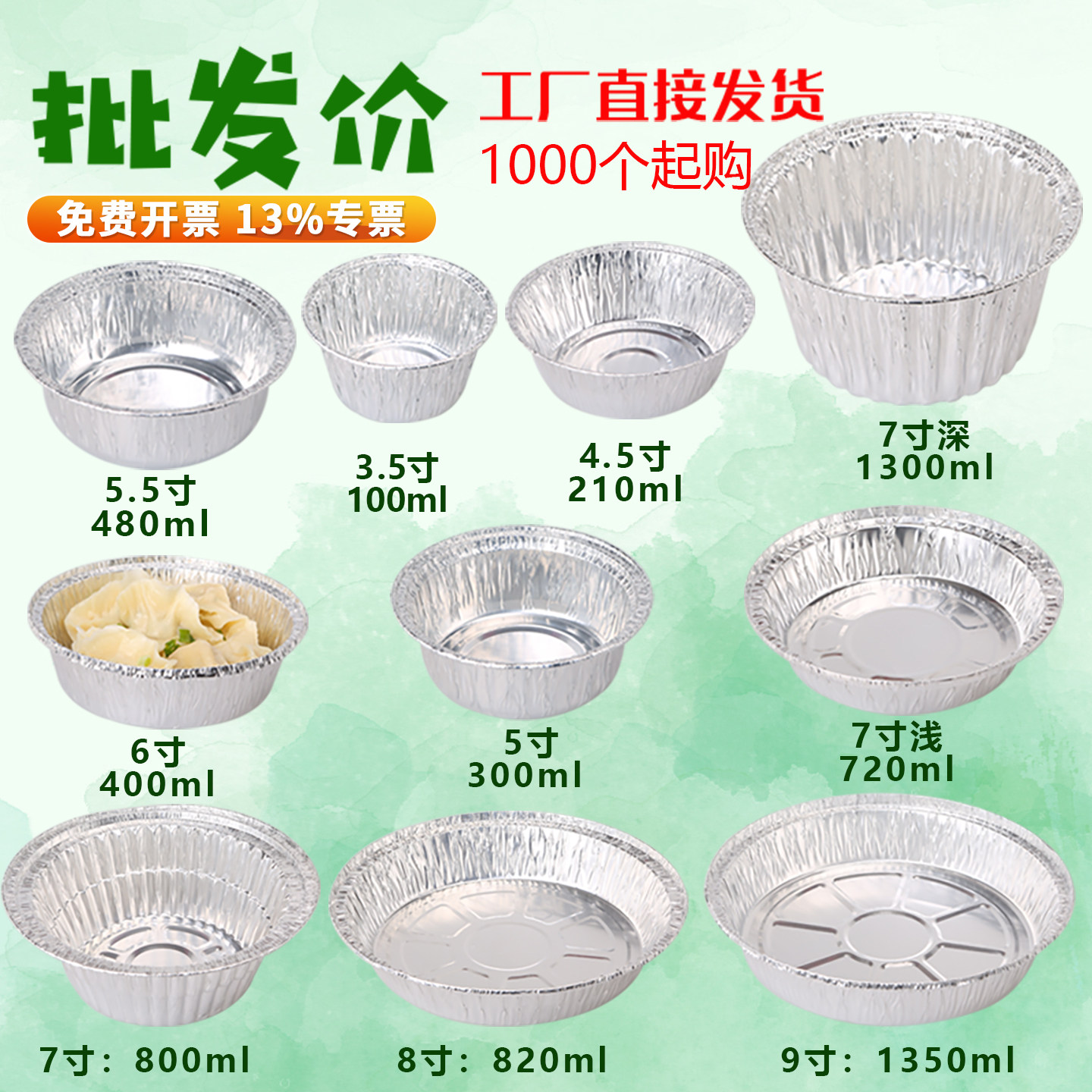 1000只装锡纸碗圆形锡纸盒烧烤外卖铝箔打包碗加厚一次性碗锡箔碗