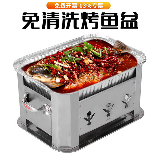 一次性小火锅托架海鲜大号锡纸盒