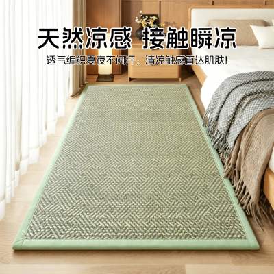 冰丝藤席加厚床边垫高端