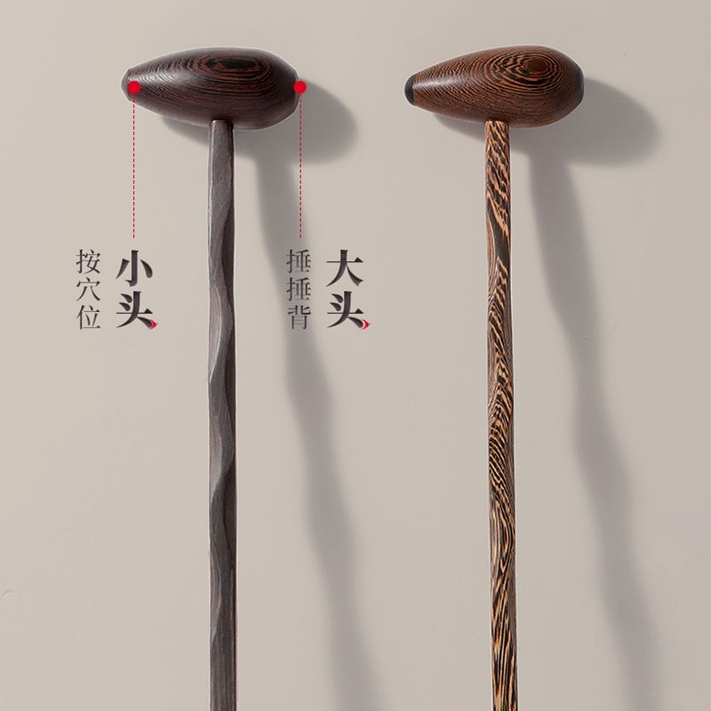 鸡翅木按摩捶健身锤保健锤敲打锤子经络锤实木穴位按摩锤按摩器