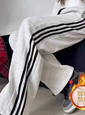 2024春秋冬季白灰色条纹运动裤子女童美式新款休闲宽松直筒阔腿裤