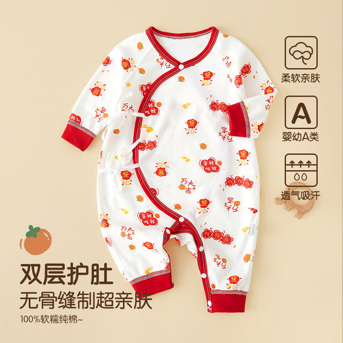 纯棉高探连体衣双层护肚春秋季