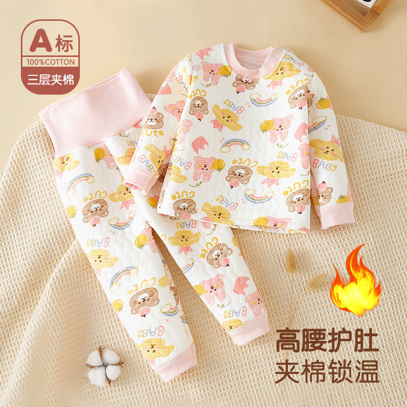 宝宝冬季保暖家居服套装高腰护肚防凉三层夹棉加厚保暖新生儿内衣,童装/婴儿装/亲子装,家居服套装,淘宝优惠券,粉丝福利购,淘宝优惠卷