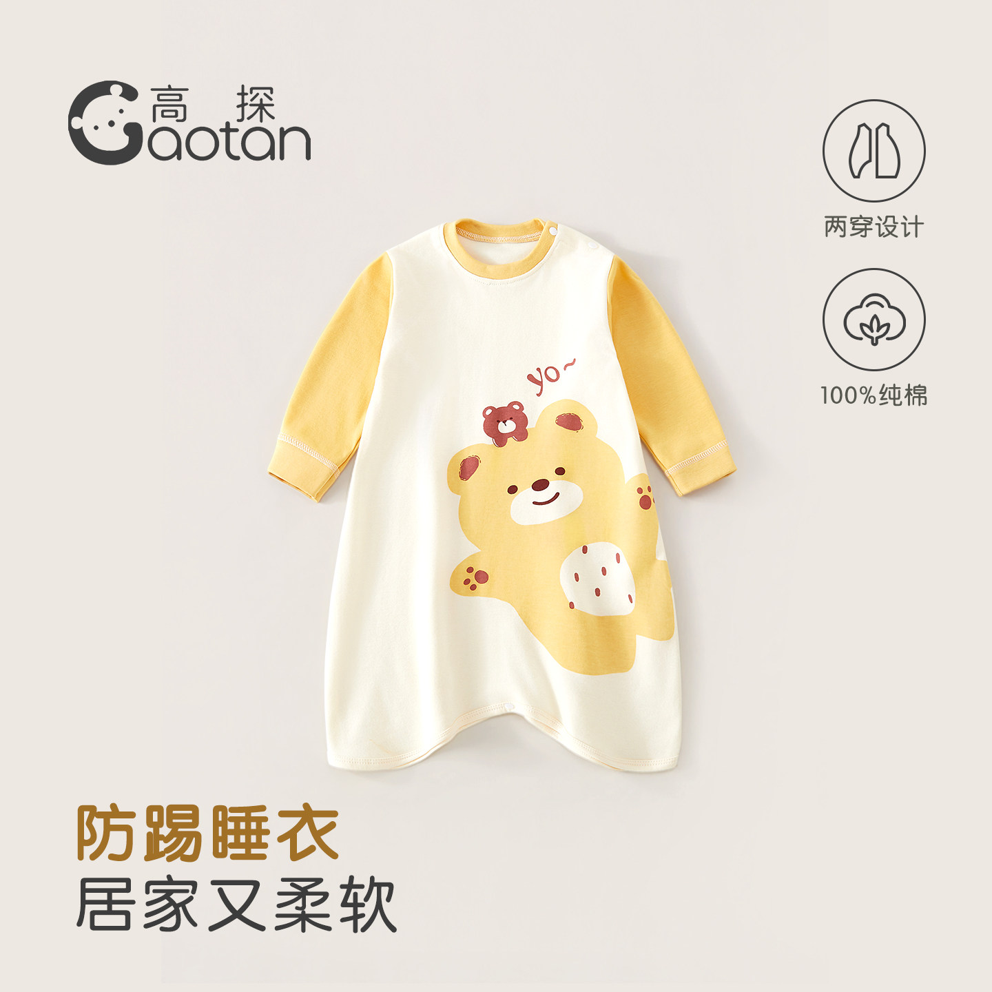 宝宝睡衣纯棉长袖睡袍图片