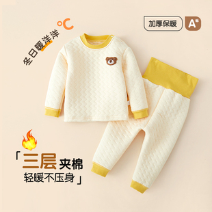 宝宝保暖衣套装秋冬夹棉加厚睡衣儿童分体衣服内衣男童女童家居服
