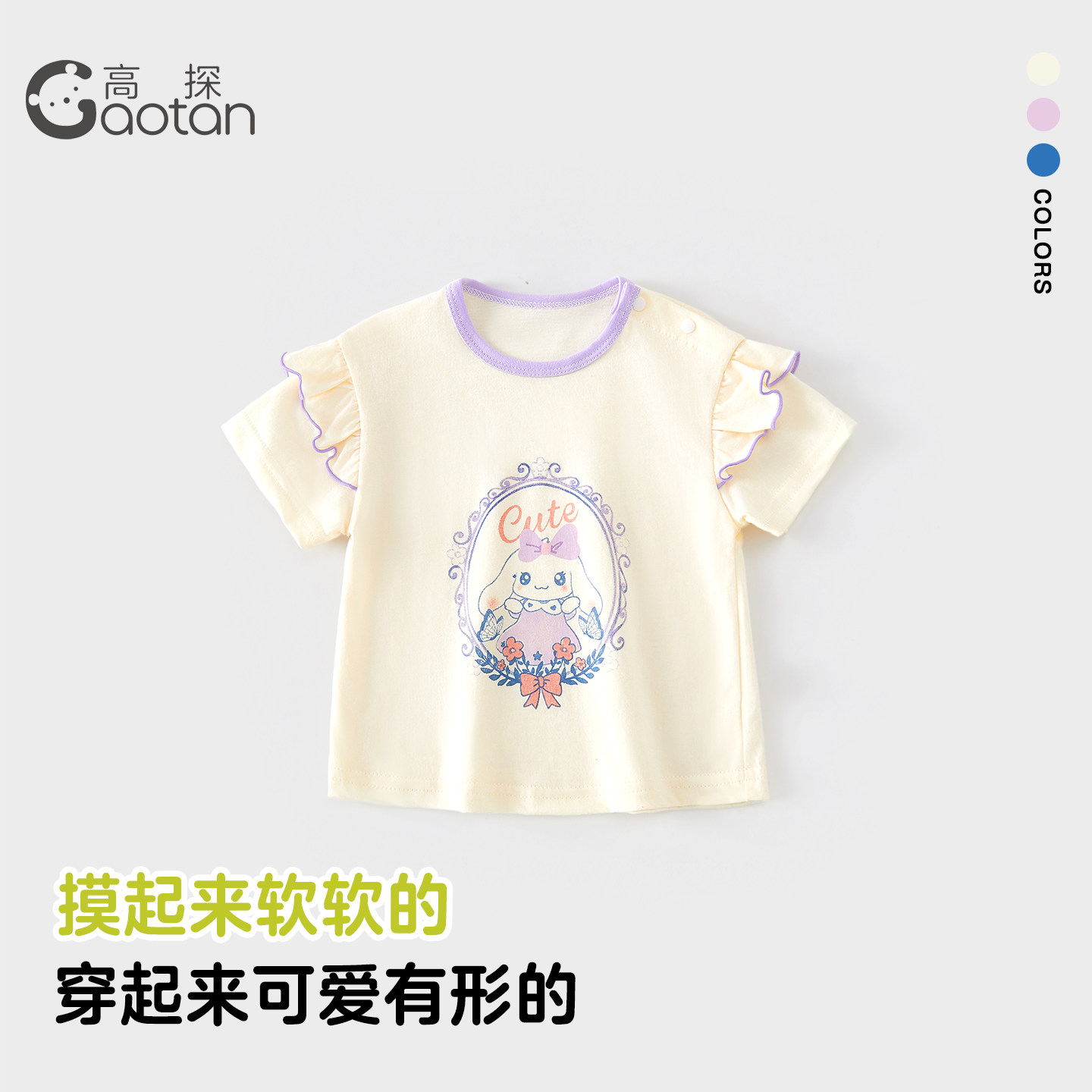 女童短袖T恤纯棉A类薄款图片