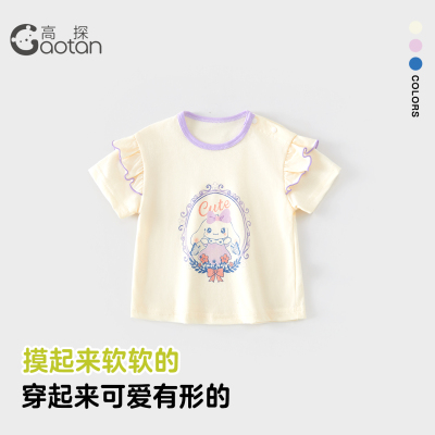 女童短袖T恤纯棉A类薄款