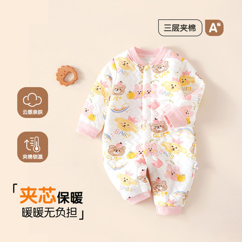 婴儿夹棉连体衣加厚保暖