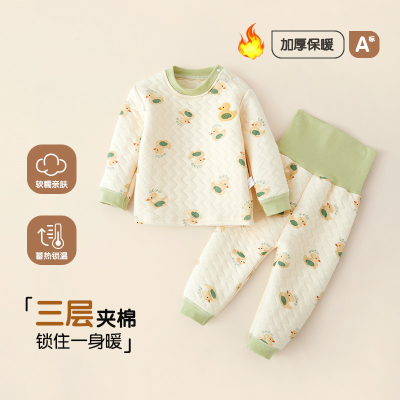 宝宝夹棉套装儿童加厚保暖分体衣服高腰护肚睡衣内衣男女童家居服,童装/婴儿装/亲子装,家居服套装,淘宝优惠券,粉丝福利购,淘宝优惠卷