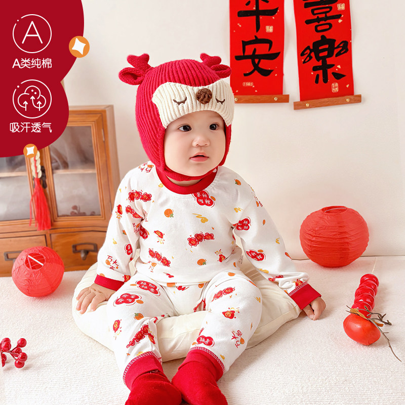 宝宝秋衣秋裤秋冬内衣套装儿童家居服纯棉A类睡衣男宝保暖打底衣,童装/婴儿装/亲子装,家居服套装,淘宝优惠券,粉丝福利购,淘宝优惠卷