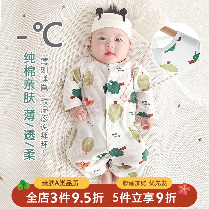 高探单排扣连体衣纯棉夏季薄款