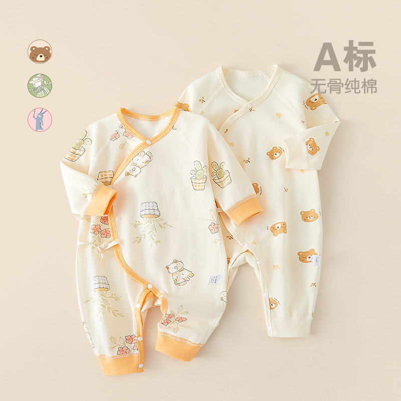 新生婴儿衣服春秋初生宝宝连体衣无骨哈衣女宝蝴蝶衣纯棉睡衣秋冬