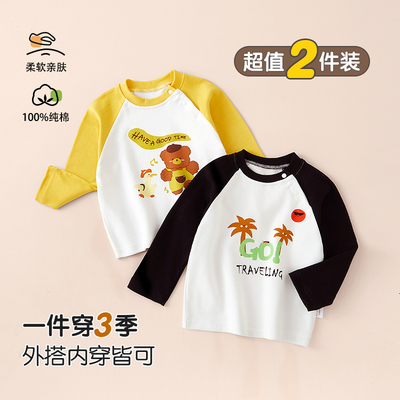 儿童长袖纯棉春秋打底衫