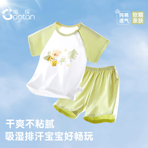 宝宝短袖套装纯棉薄款