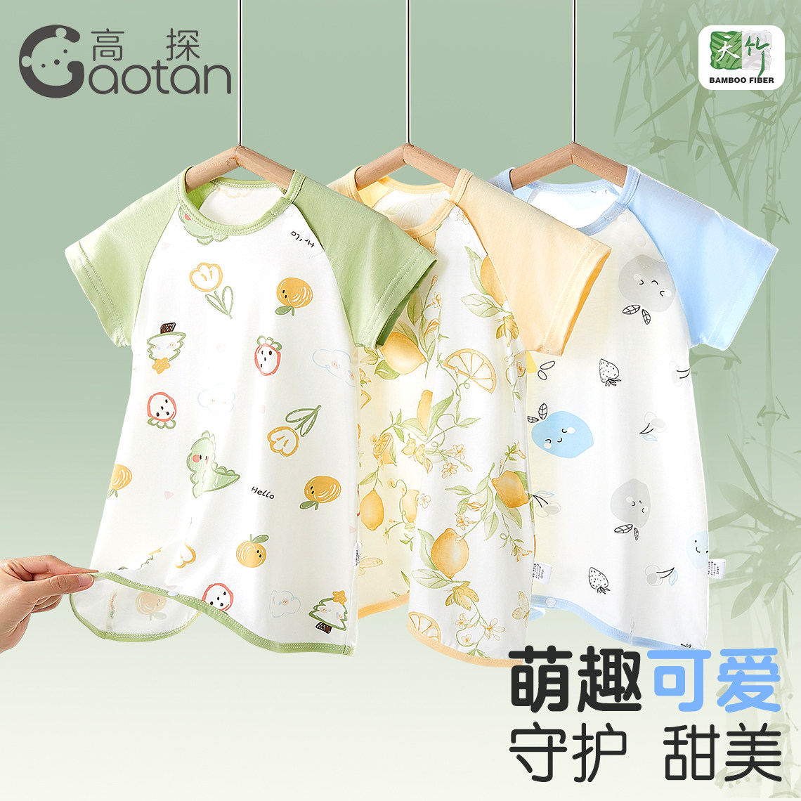 宝宝睡裙夏季薄款2026新款睡袍儿童短袖睡衣女宝睡袋竹纤维家居服