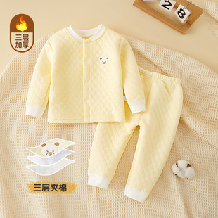 儿童套装婴儿秋冬衣服宝宝保暖内衣套分体家居服女童睡衣男宝秋装