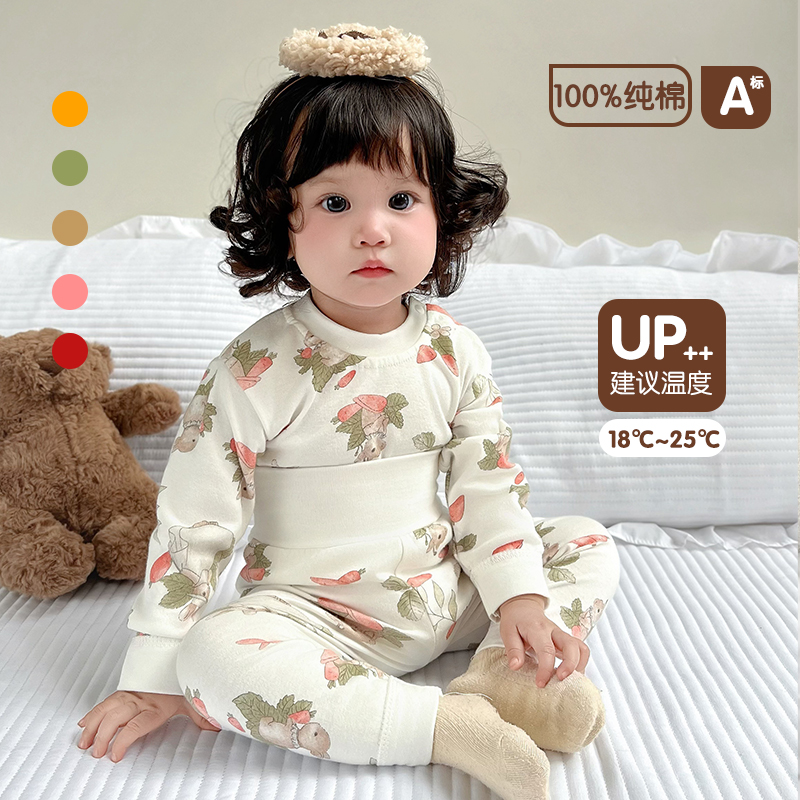 宝宝秋衣秋裤高腰护肚