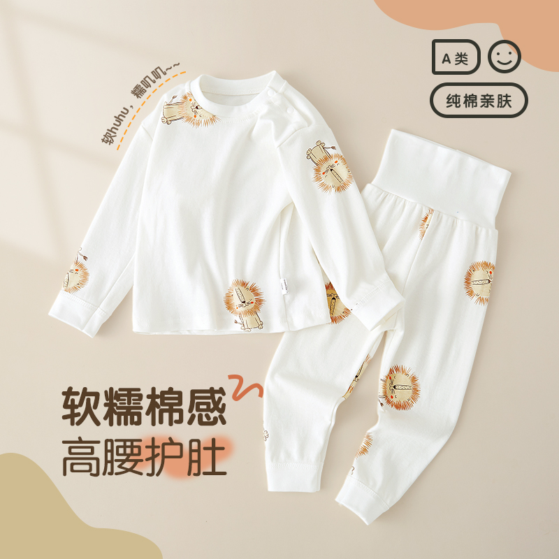 高探春秋冬纯棉秋衣套装高腰护肤